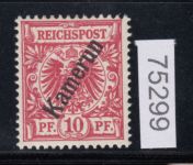 Kolonien Kamerun 1897, Mich.-Nr.: 3 d * geprüft
