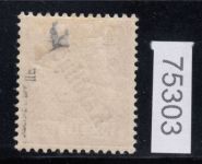 Kolonien Karolinen 1900, Mich.-Nr.:  3 II c * geprüft   Michel 260,00