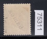 Kolonien Samoa 1900, Mich.-Nr.:  3 b * geprüft