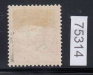 Kolonien Togo 1897 , Mich.-Nr.: 3 c * geprüft