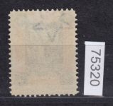 Abstimmung. Marienwerder 1920, Mi.-Nr. 14 a *