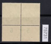 DR 1933, Mich.-Nr.: 515  ** HAN
