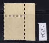 DR 1933, Mich.-Nr.: 522  ** Eckrand