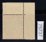 DR 1933, Mich.-Nr.: 528  ** Eckrand