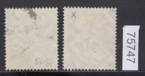 DR 1935, Mich.-Nr.: 569+570 X gestempelt