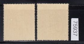 DR 1945, Mich.-Nr.: 909+910 gestempelt Stempel Falsch