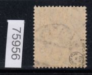 DR Dienst 1920, Mich.-Nr.:D 21 I gestempelt  geprüft