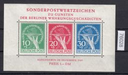 Berlin 1949, Mich.-Nr.: Block 1 *  II    Plattenfehler II  (68 II **)