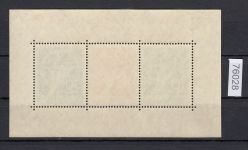 Berlin 1949, Mich.-Nr.: Block 1 *  II    Plattenfehler II  (68 II **)