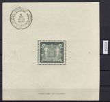 Belgien 1930, Mich.-Nr.: Block 1 *   Ausstellung in Antwerpen