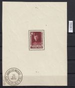 Belgien 1931, Mich.-Nr.: Block 2 *   Ausstellung in Brüssel  Formatverkleinert