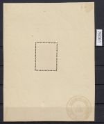 Belgien 1931, Mich.-Nr.: Block 2 *   Ausstellung in Brüssel  Formatverkleinert