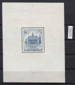 Belgien 1936, Mich.-Nr.: Block 5 *   Austellung der Jugend in Charleroi