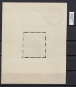 Belgien 1936, Mich.-Nr.: Block 5 *   Austellung der Jugend in Charleroi