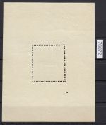 Belgien 1936, Mich.-Nr.: Block 5 *   Austellung der Jugend in Charleroi