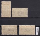 San Marino 1924, Mich.-Nr.: 105-08 *