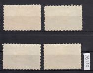 San Marino 1927, Mich.-Nr.: 141-44 *