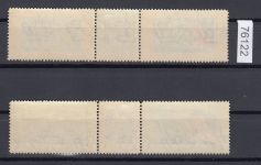 Italien 1933, Mich.-Nr.: 445+46 *