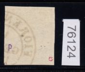 Italien 1857 Parma, Mich.-Nr.: 10 gestempelt
