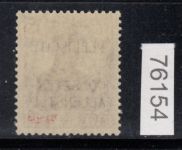 Abstimmung. Allenstein 1920, Mi.-Nr.  4 a I **  geprüft  Befund
