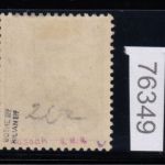DAP China 1901, Mich.-Nr.:  09 * geprüft  Befund
