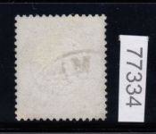 DR 1872, Mich.-Nr.:  6 gestempelt