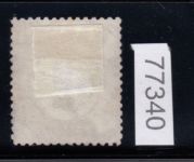 DR 1872, Mich.-Nr.: 16 gestempelt