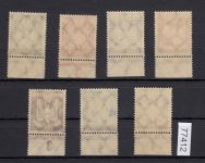 DR 1924, Mich.-Nr.: 344-50 **   geprüft Attest