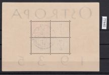 DR 1935, Mich.-Nr.: 576-79 Block 3 gestempelt (Mangel)