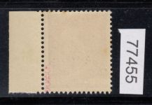 Feldpost, Mi.-Nr.17 **