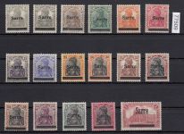 Saargebiet 1920 Mi. Nr.  1-17 *