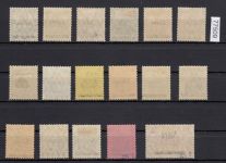 Saargebiet 1920 Mi. Nr.  1-17 *