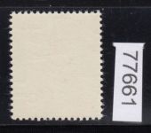 Saarland 1947 Mi. Nr. 227 II Fa **