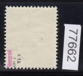 Saarland 1947 Mi. Nr. 229 II Fa **  geprüft