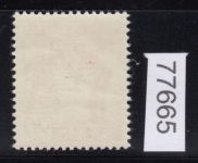 Saarland 1947 Mi. Nr. 232 II Fa **