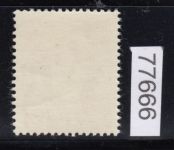 Saarland 1947 Mi. Nr. 233 II Fa **