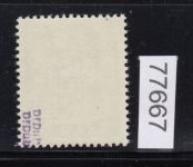 Saarland 1947 Mi. Nr. 236 II Fa **  geprüft