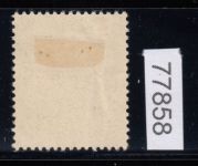 Saarland 1947 Mi. Nr. 221 III  gestempelt   Plattenfehler   200,00