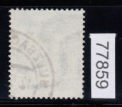 Saarland 1947 Mi. Nr. 222 Y V  gestempelt   Plattenfehler   25,00