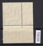 Bund 1949, Mich.-Nr.: 115 ** Eckrand