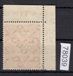 Bund 1950, Mich.-Nr.: 122 ** Eckrand