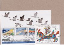 Bund 1996, Mich.-Nr.: 1834-1894 Gestempelt Bonn Komplett LUXUS  Zentrisch Ersttag