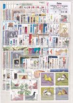 Polen 1993-95, Mich.-Nr.: 3425-3570 Komplett gestempelt 19959 mit Falz