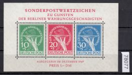 Berlin 1949, Mich.-Nr.: Block 1 ** geprüft  Attest  LUXUS