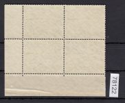 Berlin 1949, Mich.-Nr.: 57 b ** Eckrand 4er.-Block   lesen