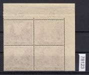 Berlin 1949, Mich.-Nr.: 58 ** Eckrand 4er.-Block   lesen