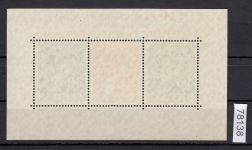 Berlin 1949, Mich.-Nr.: Block 1 **  III    Plattenfehler II  (68 II **)   2500,00