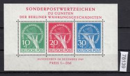 Berlin 1949, Mich.-Nr.: Block 1 **  III    Plattenfehler II  (68 II **)   2500,00