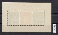 Berlin 1949, Mich.-Nr.: Block 1 **