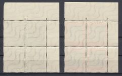 Bund 1949, Mich.-Nr.: 113-15 ** Eckrand 4er.-Block  mit  Plf 115 V